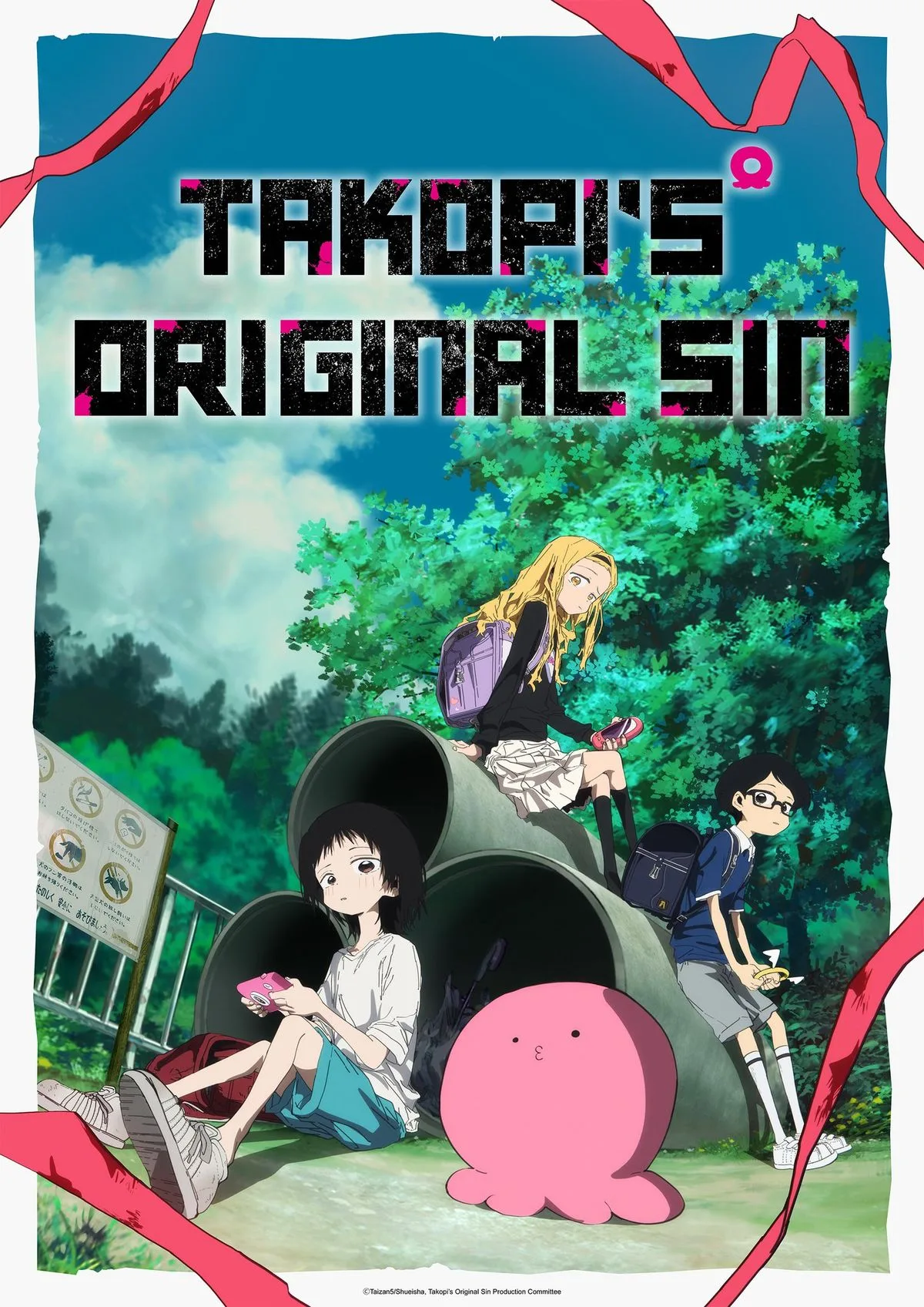 «Takopi’s Original Sin» Sorprende en Crunchyroll